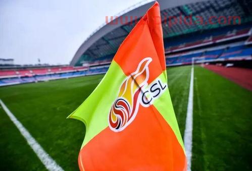2022年中超联赛开赛时间