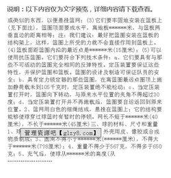 篮球比赛裁判员代表发言稿（篮球比赛裁判员代表发言稿怎么写）