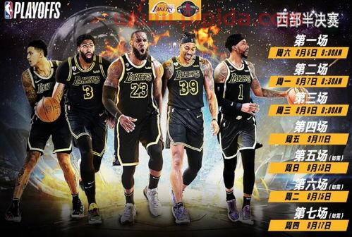 火箭vs湖人首胜（火箭vs湖人2020g3）
