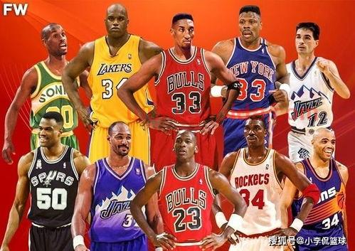 nba90级球星排名（nba球星90年代）